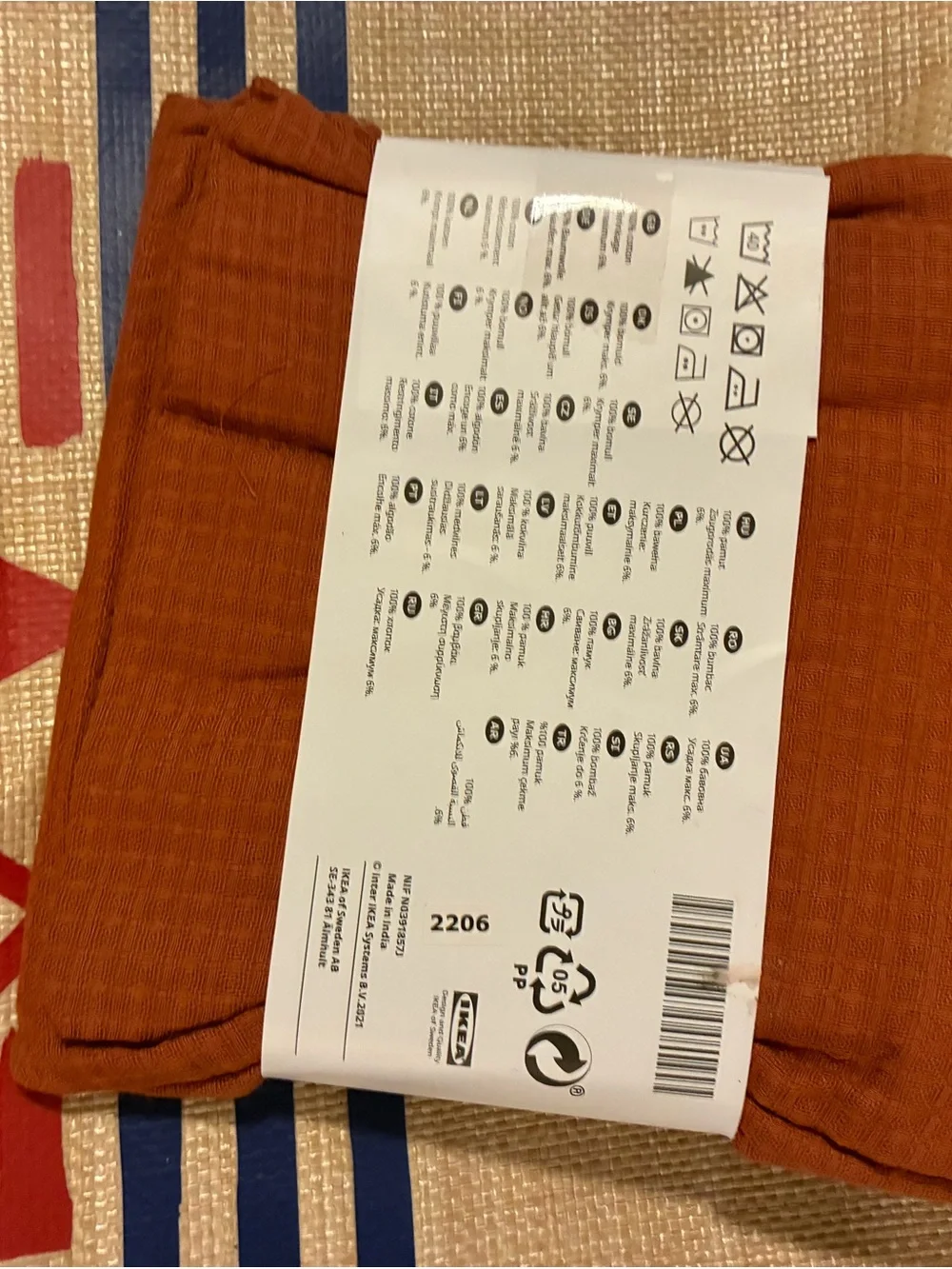 IKEA Burnt Orange Textured Accent Pillow